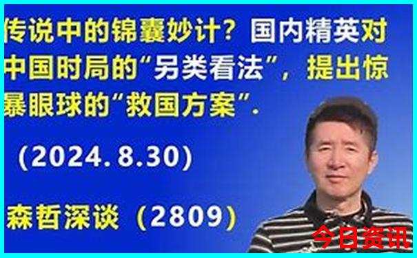 北京游玩地方推荐